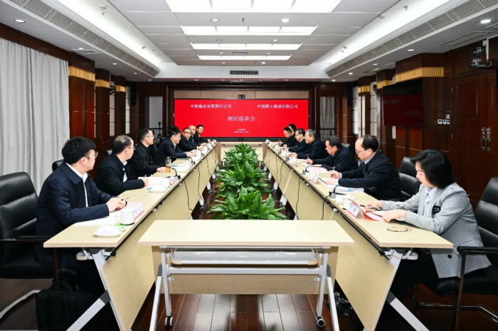 888���ż������к���ҵ���й�����̸